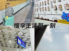 -郑州新郑国际机场