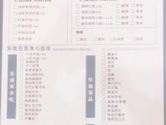 -青柠记忆泰式海鲜火锅(合生汇购物中心店)