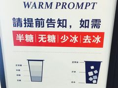 -茶百道(蜀汉路店)