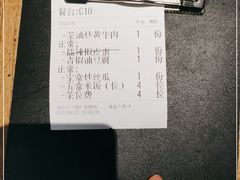 -农耕记·湖南土菜(科技园店)