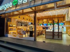 -仟吉·ART FARM主题店(菱角湖万达店)
