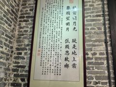 -黄祥华养生堂·炖汤·营养蒸饭(岭南天地店)