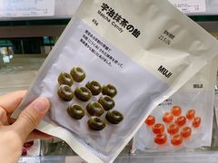 -MUJI无印良品(保利时光里店)