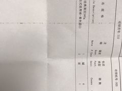 -麦德龙(湖里店)