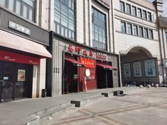 门面-龙虾风暴(松江店)