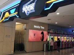 -大玩家(哈西万达店)