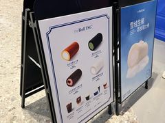 -the Roll'ING手作瑞士卷专门店(卓悦中心店)