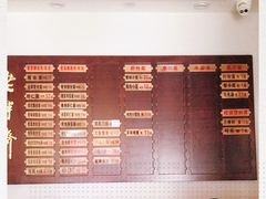 -老半斋(福州路店)