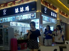 门面-小螺号螺蛳粉(万科钻石广场店)