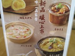 -嘉和一品粥(方庄店)