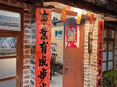 -五邑人家(江门店)