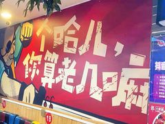 -特色酱椒鱼私房菜(黄鹤楼店)