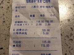 -重庆巴渝火锅(钟家村店)