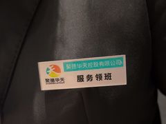 -望京辣宴·古法川菜(望京店)