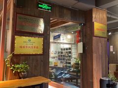 -勝记粉库桂林米粉非遗传承(西街店)