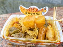 -老day牛杂(官也街总店)