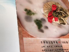 -山顶顶概念四川菜(黄埔大道店)