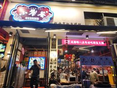 -小饕荟雅安贡椒鱼鲜馆(广福桥店)