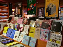 -西西弗书店&矢量咖啡(壹方购物中心店)