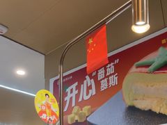 -海底捞火锅(万达广场店)