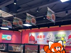 -渝是乎川渝小炒(新世界百货望京店)