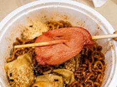 -吉祥馄饨(三林家园店)