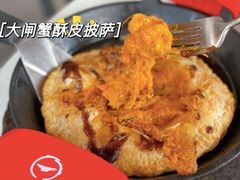 -必胜客(新海上世界店)