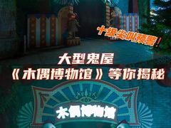 -厦门方特梦幻王国