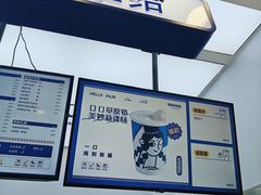 -西琳姑娘·新疆冰淇淋酸奶茶(解放北路店)