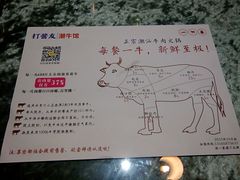 -打酱友•斑鱼海鲜粥火锅(吴桥店)