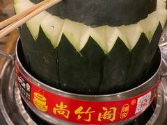 -尚竹阁冬瓜盅·18年地标美食(平洲店)