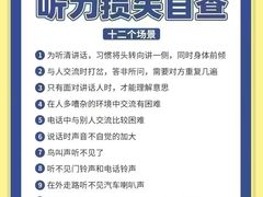 -自然之声助听器·呼吸机(康桥旗舰店)