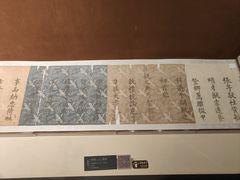 -温州博物馆
