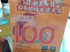 -新兴家喻酒家·羊城名宴(昌岗店)