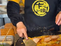 -卞姐蛋饼(陕西南路店)