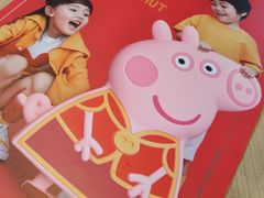 -必胜客(新海上世界店)