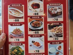 -北京小肠陈饭庄(方庄店)