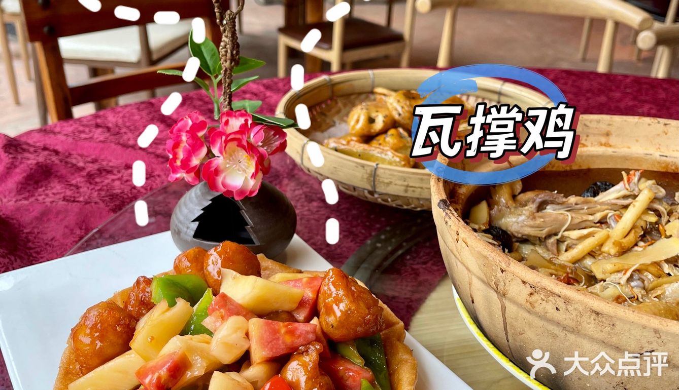 鸟语花香的农庄🐦~停车方便而且味道好‼️