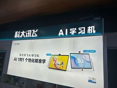 -新华书店(新街口旗舰店)