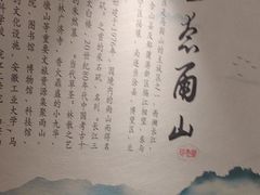 -印巷里主题餐厅(马鞍山店)