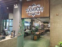 门面-TAMATI(巴黎贝甜韩式西餐厅店)