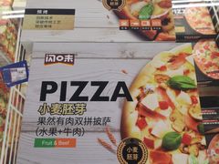-麦德龙(闵行店)