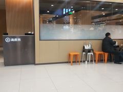 -海底捞火锅(欣大百货店)