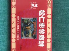 -采芝斋评弹茶馆(观前街店)