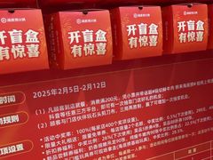 -海底捞火锅(德辉广场店)