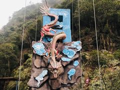 -宁波五龙潭景区