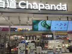 -茶百道(京华城店)