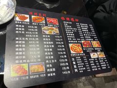 -焦亮烧烤海鲜(三原店)