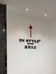 -IN STYLE 造型