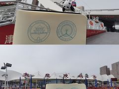 -天津之眼摩天轮